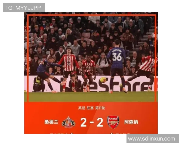 阿森纳6分断层领跑：英超新时代的掌控者